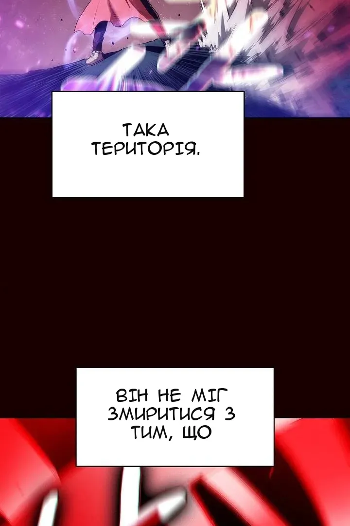 Сторінка 81