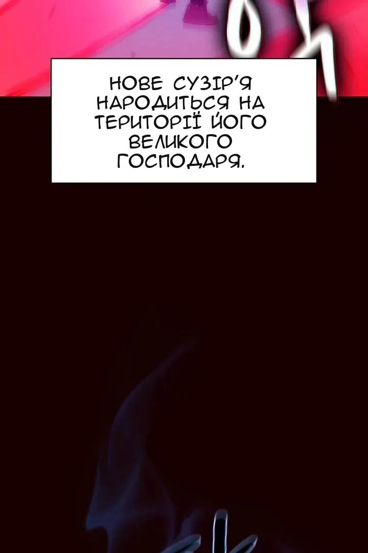 Сторінка 83
