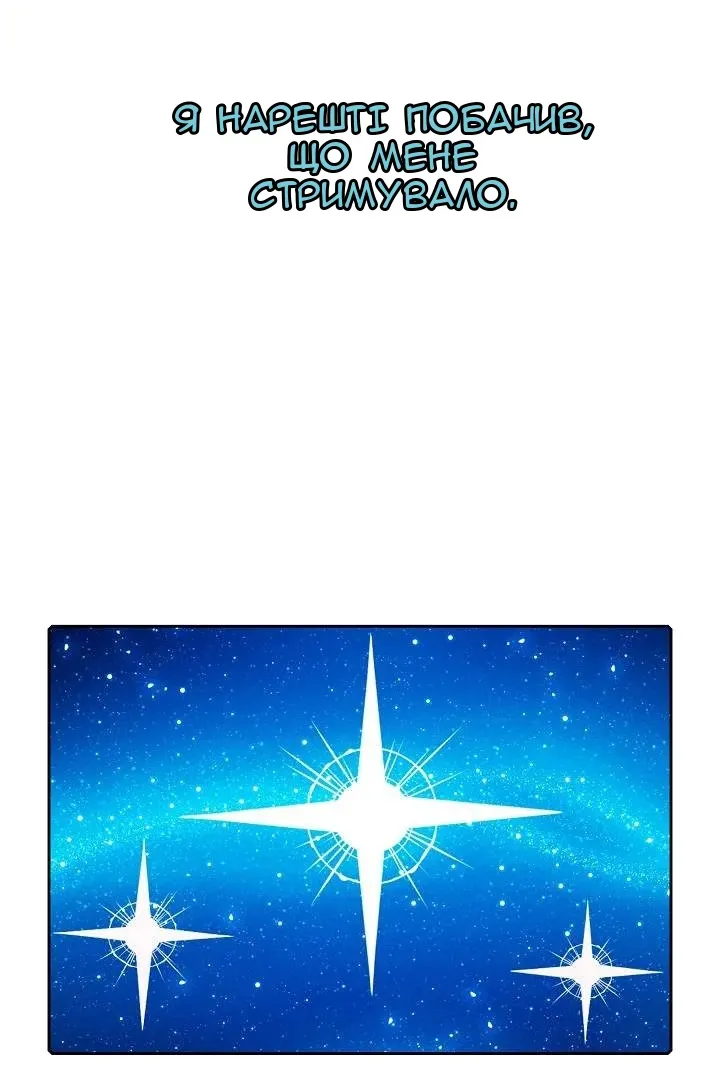 Сторінка 91