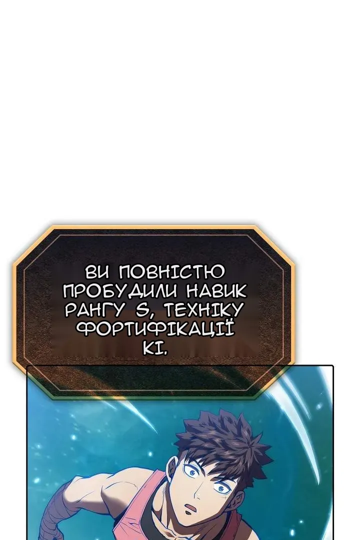 Сторінка 97