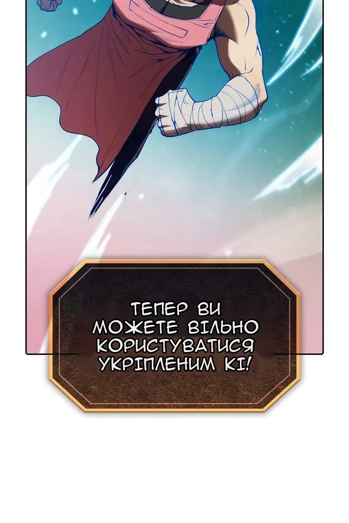 Сторінка 98