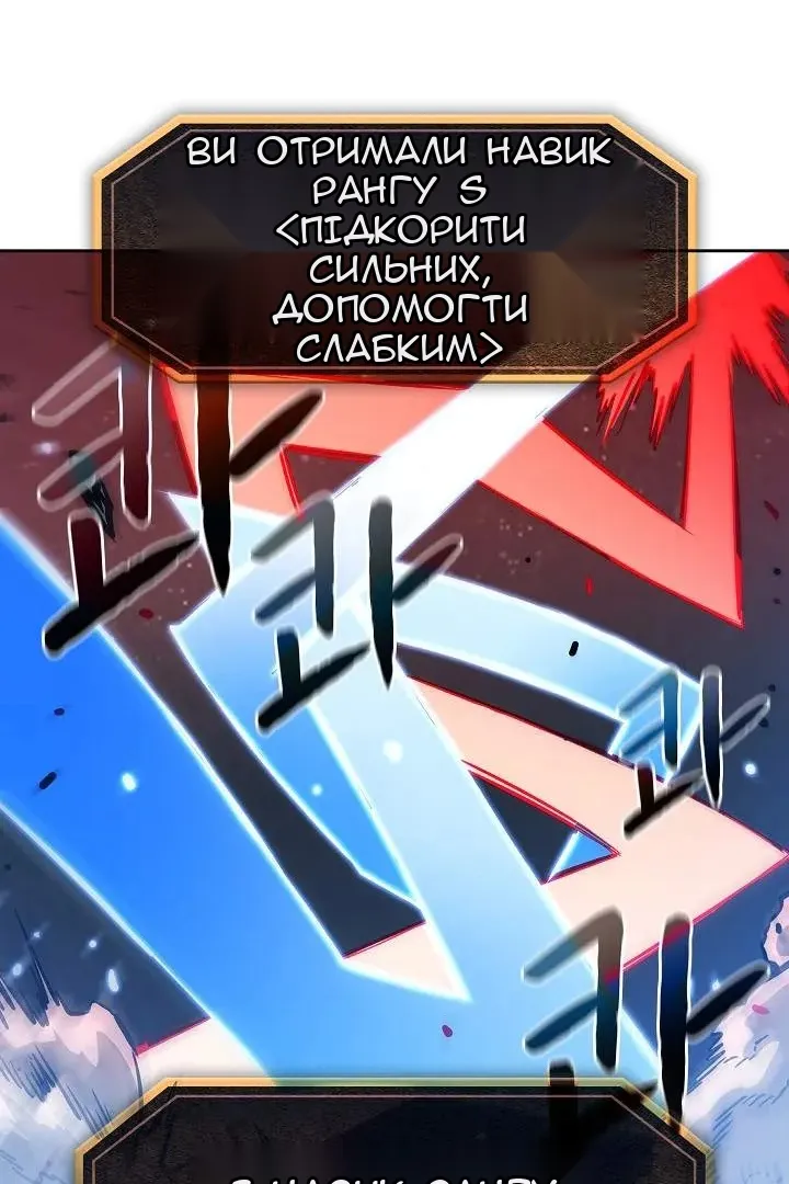 Сторінка 99