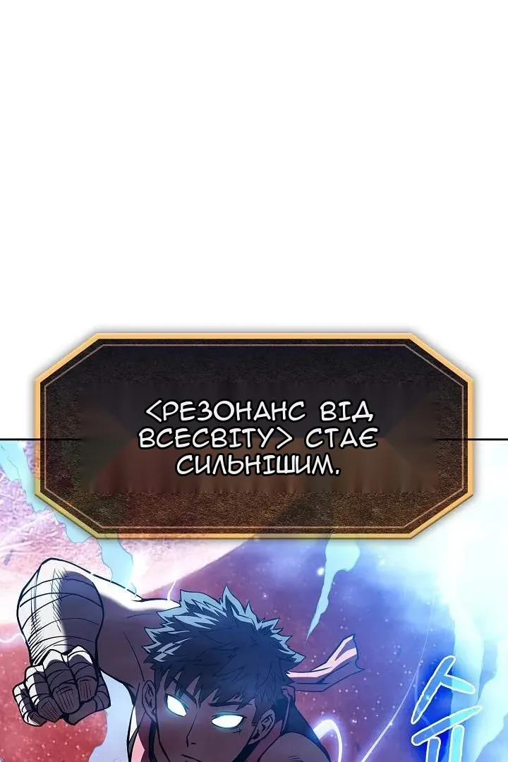 Сторінка 102