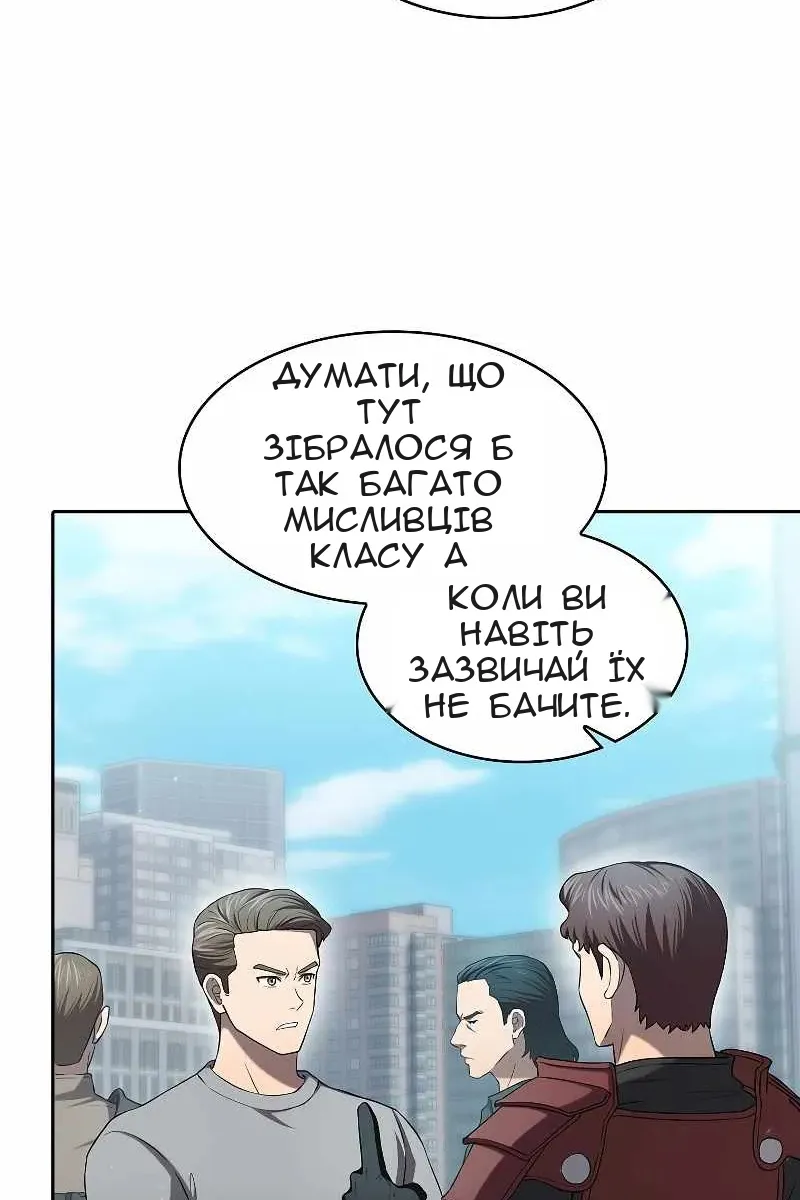 Сторінка 4