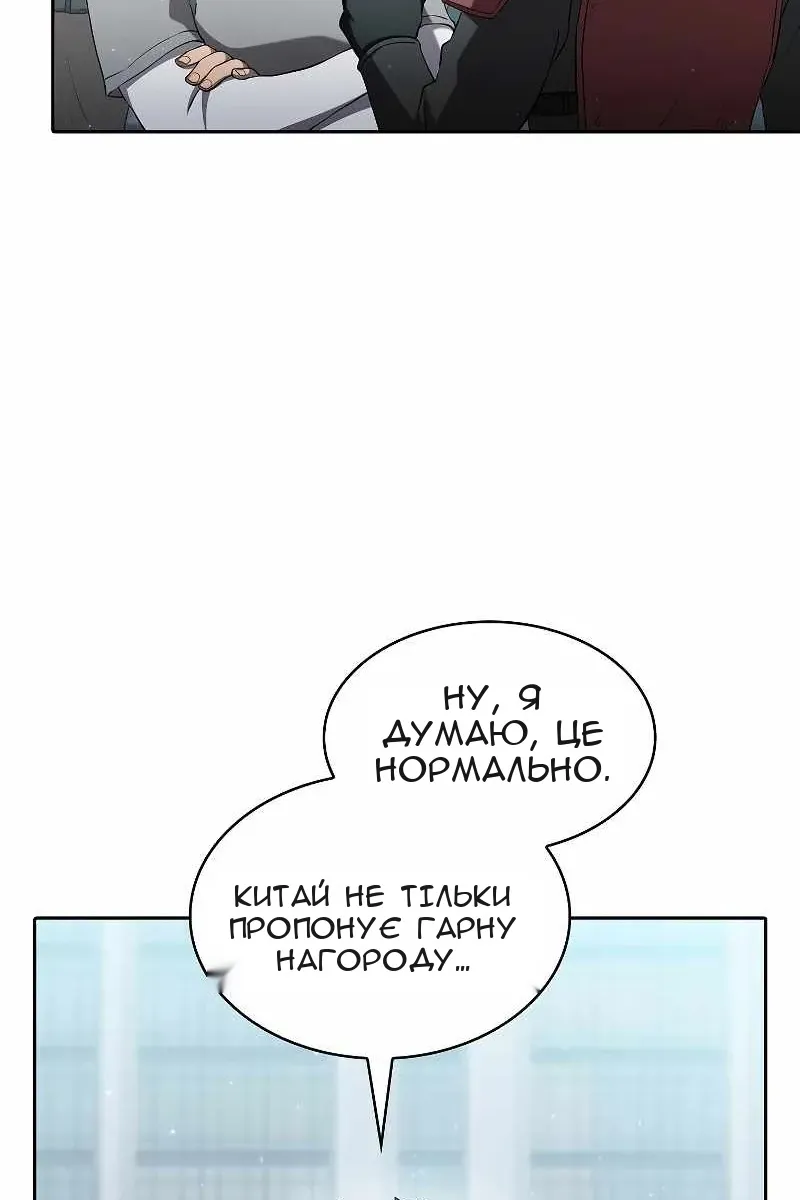Сторінка 5