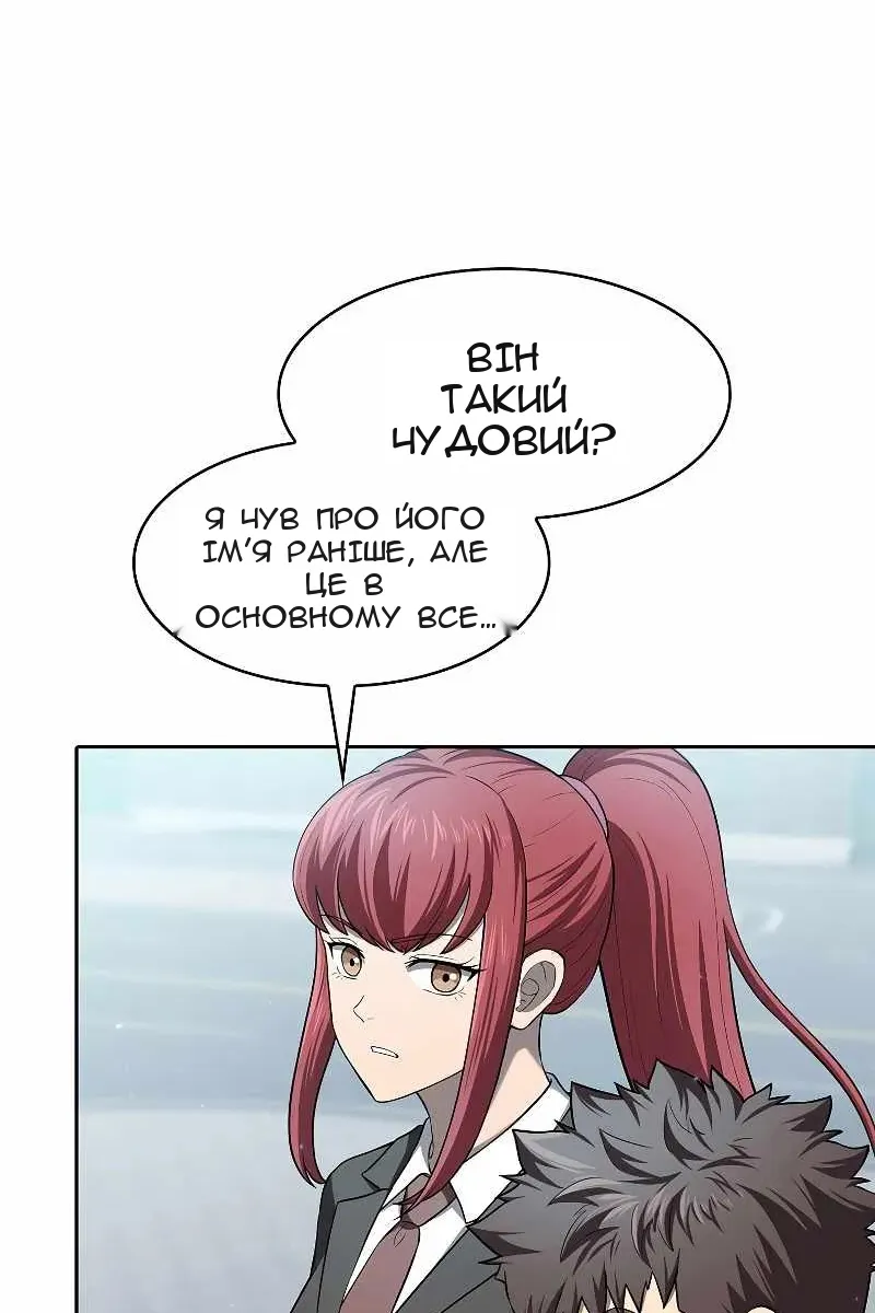 Сторінка 8
