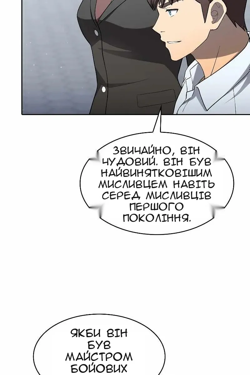 Сторінка 9