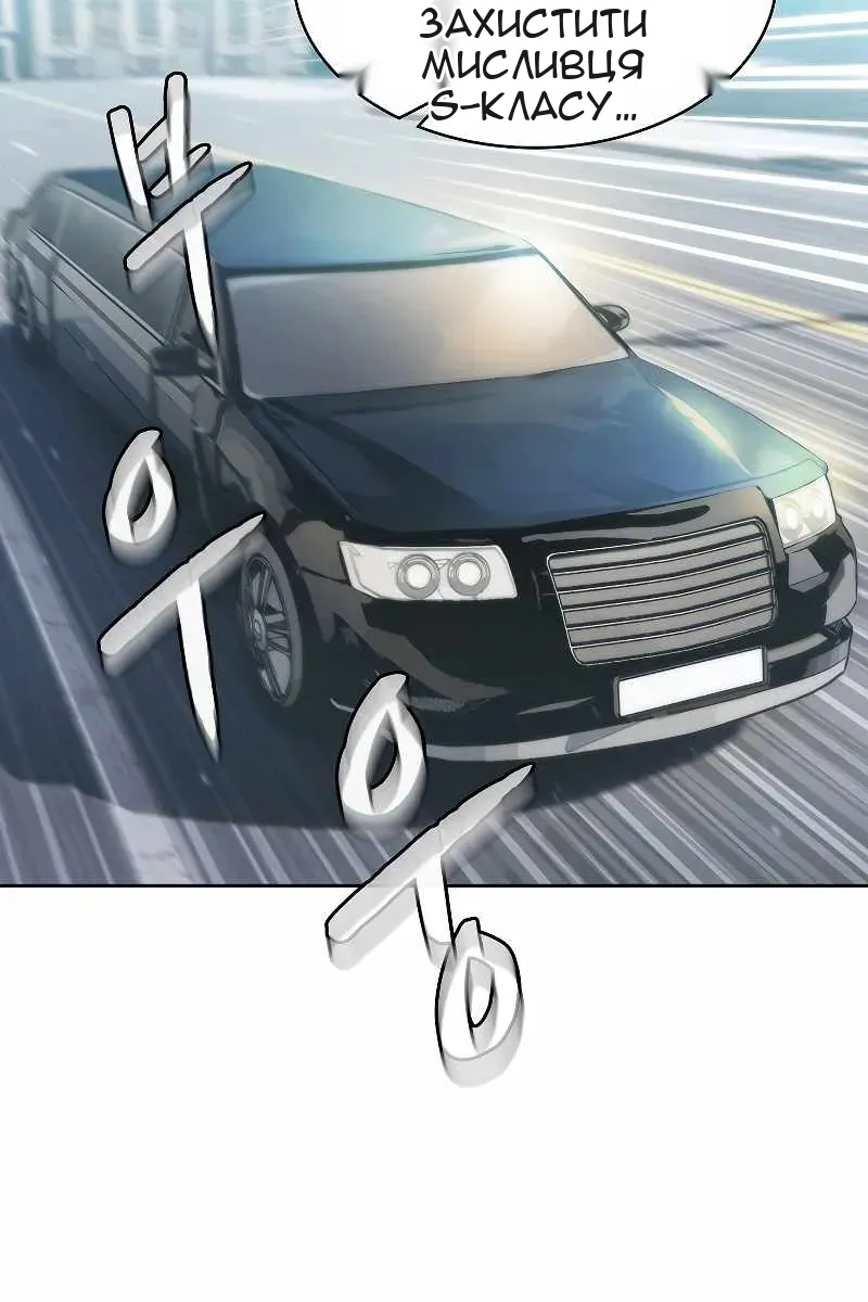 Сторінка 13