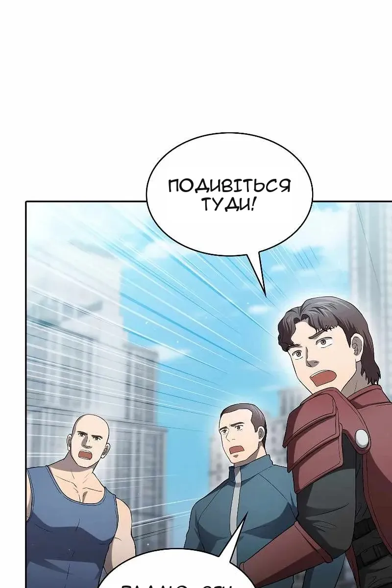 Сторінка 14