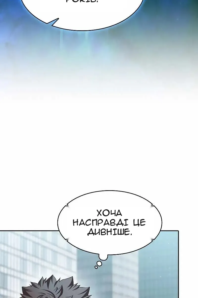 Сторінка 24