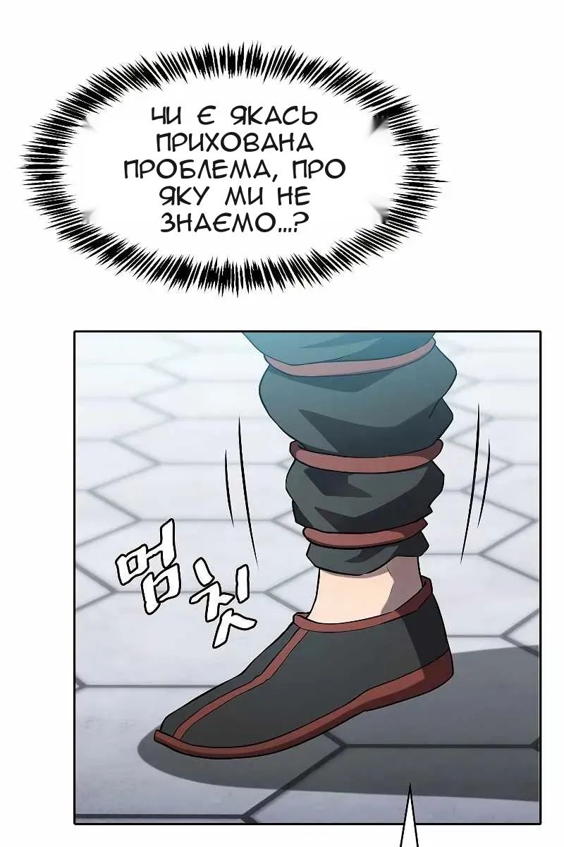 Сторінка 26