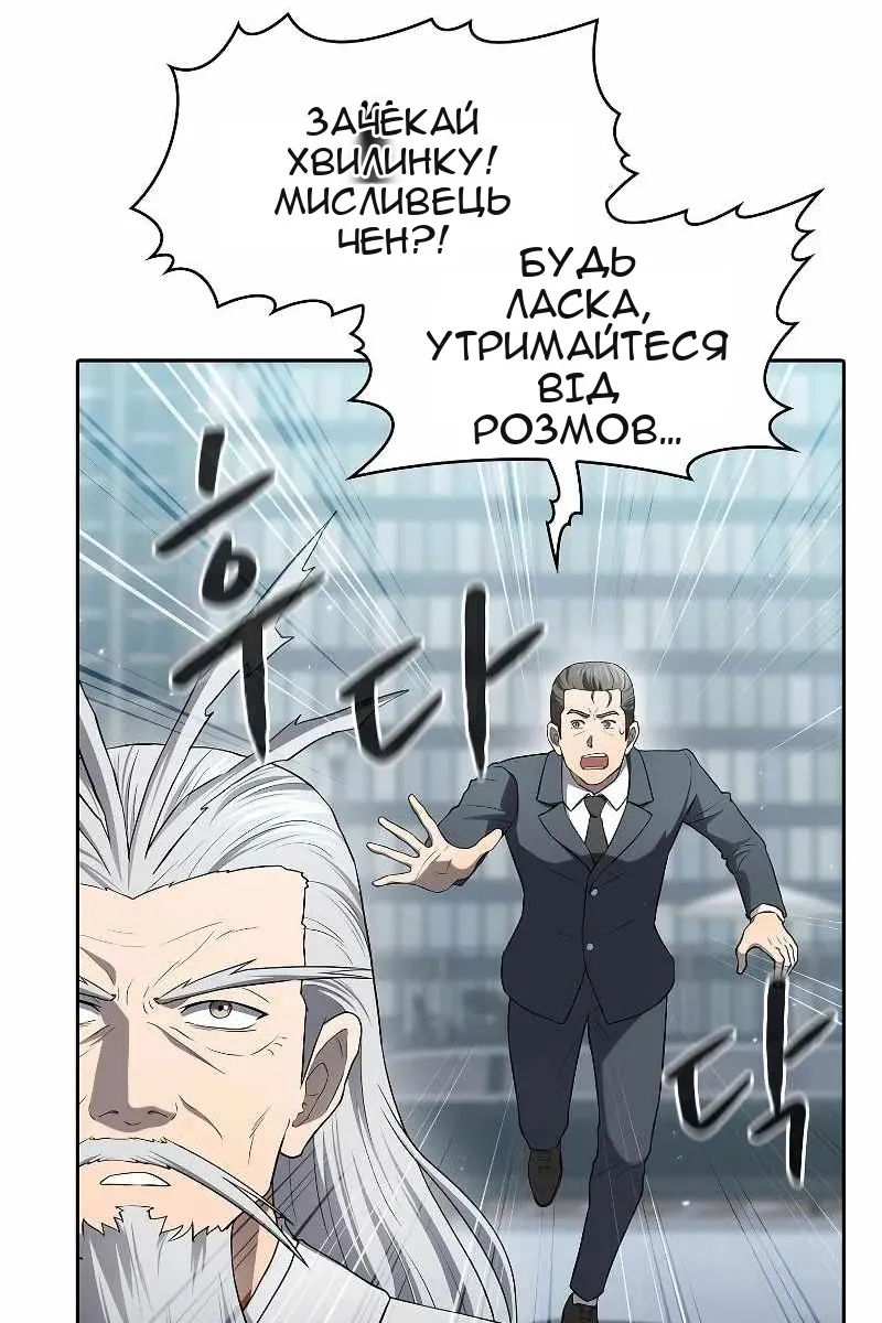 Сторінка 33
