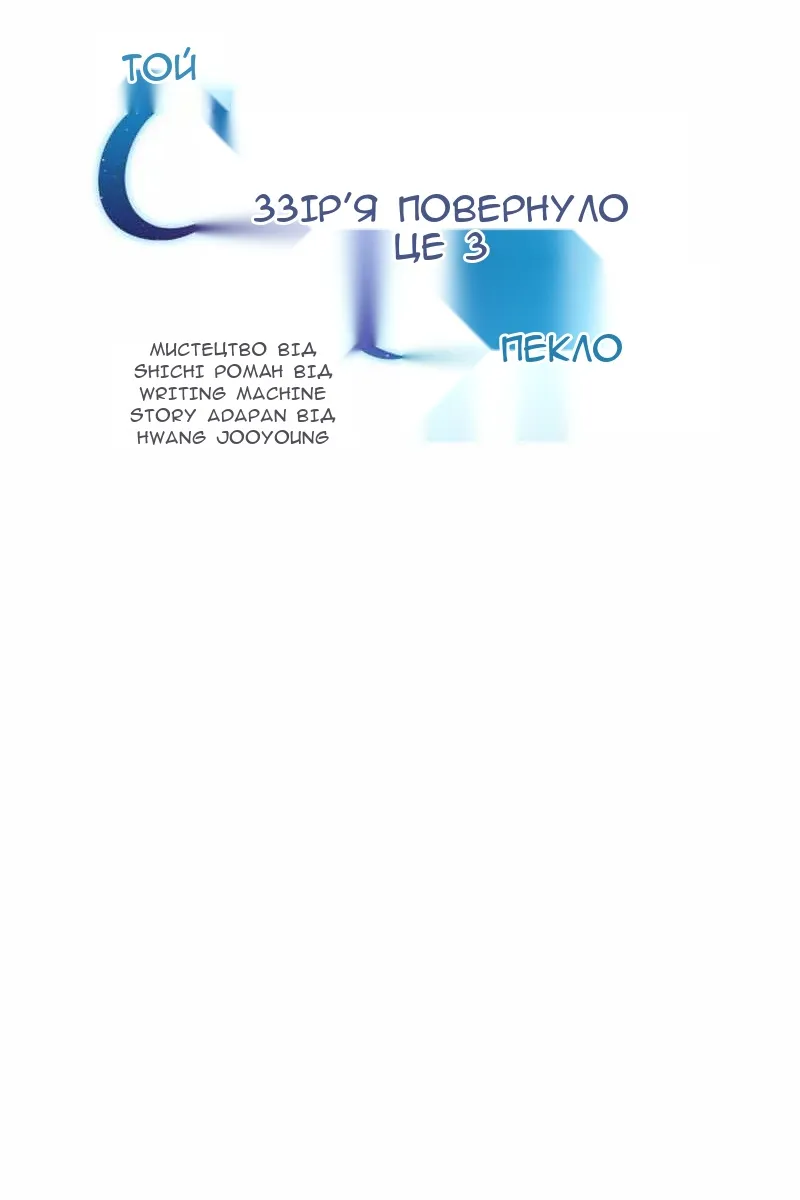 Сторінка 41