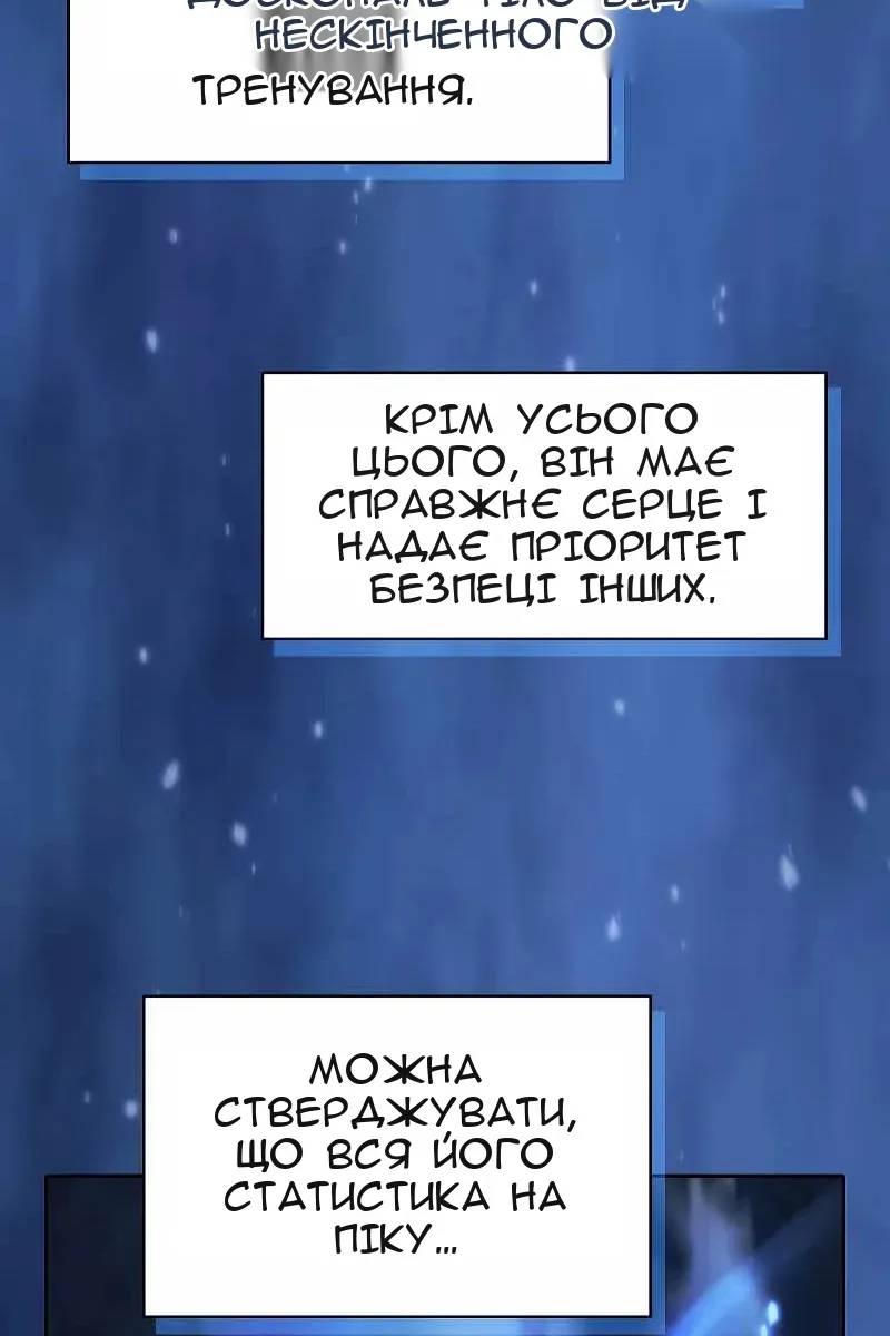 Сторінка 44