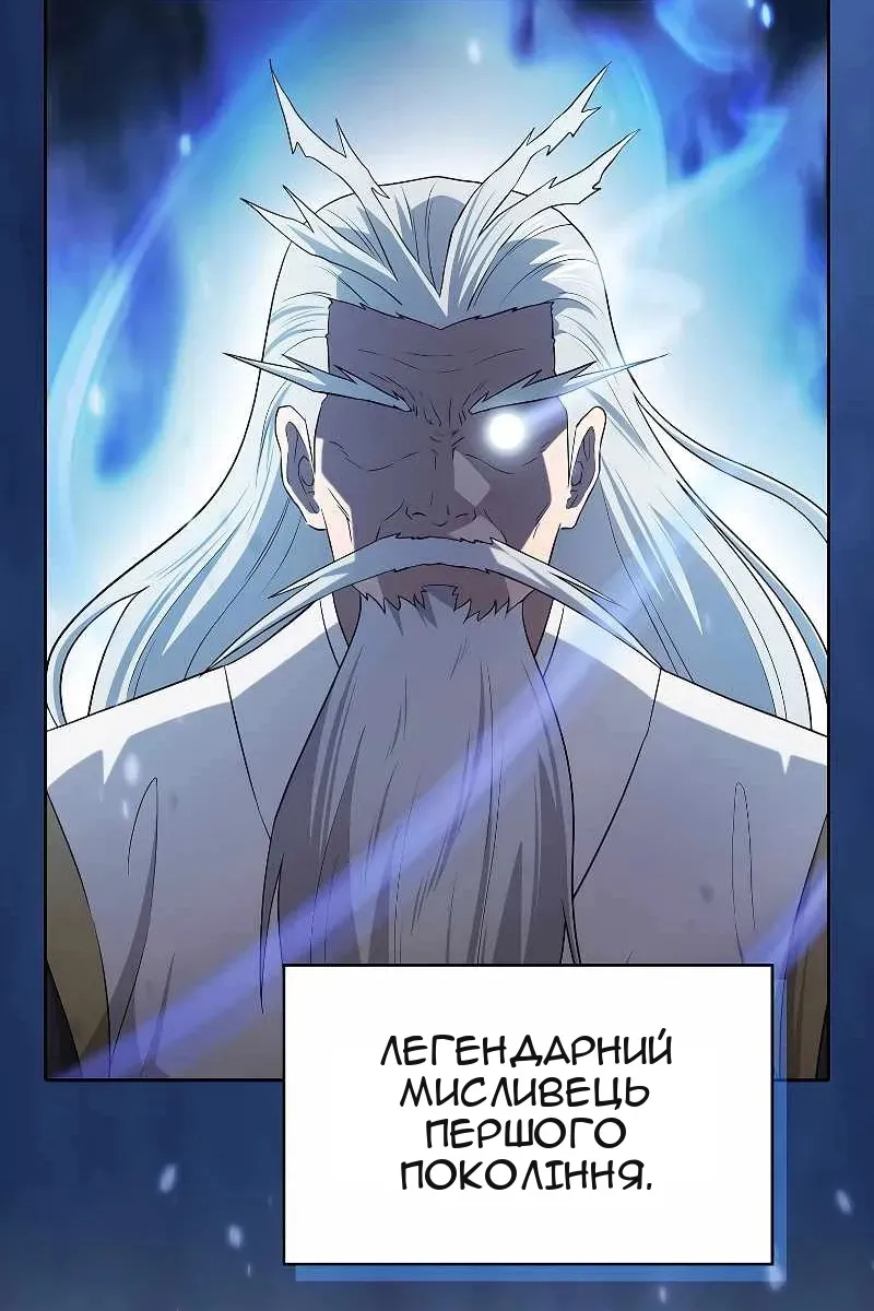 Сторінка 45