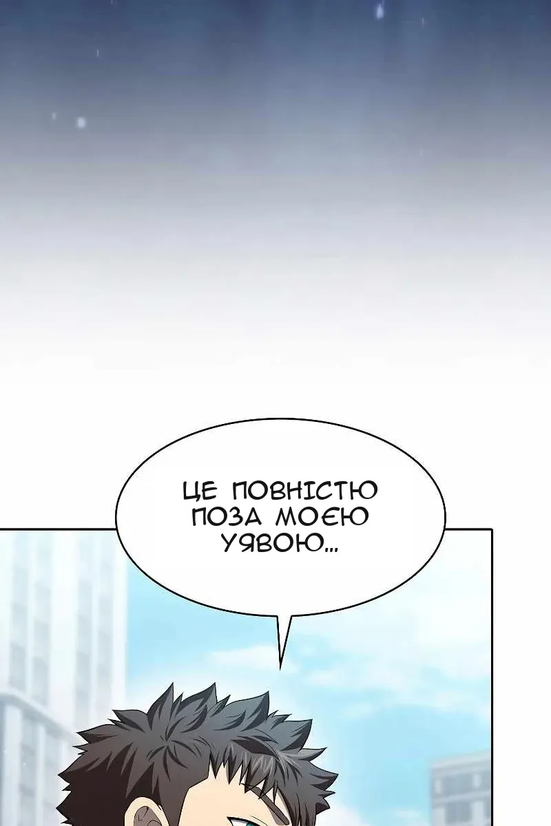 Сторінка 46