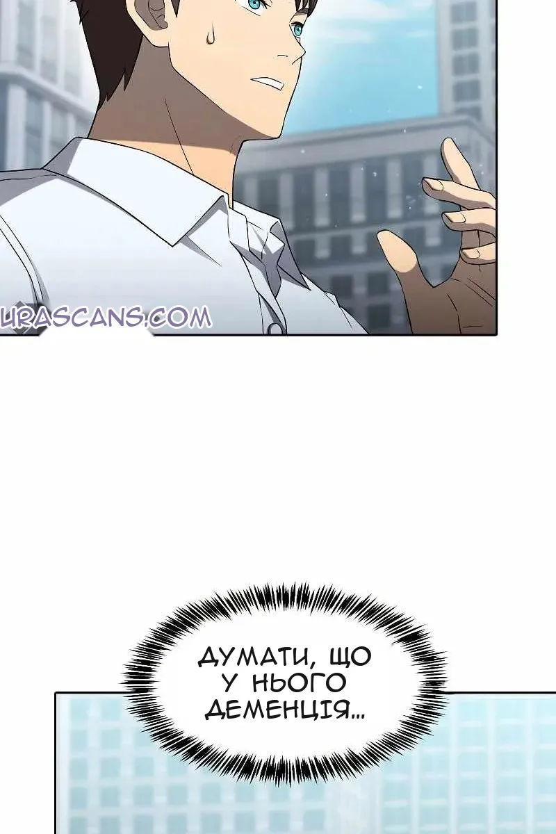 Сторінка 47