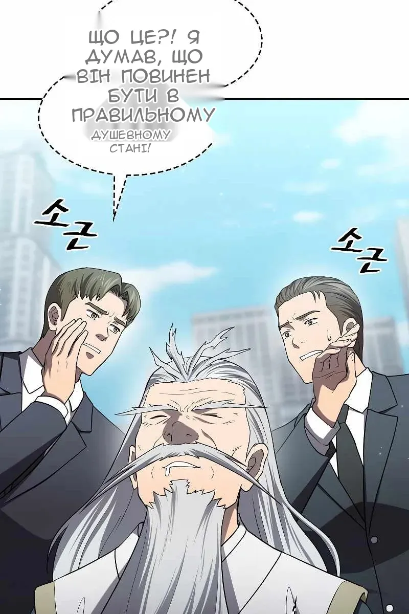 Сторінка 49