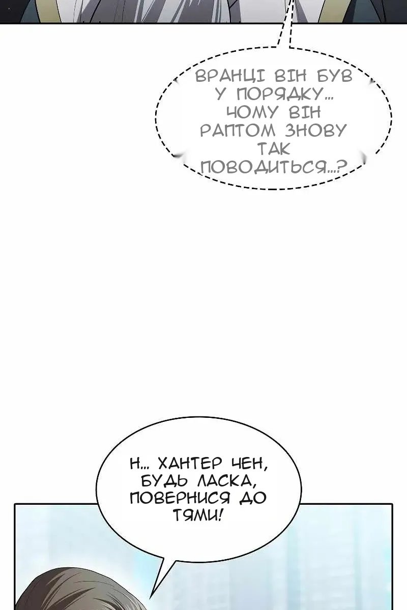 Сторінка 50