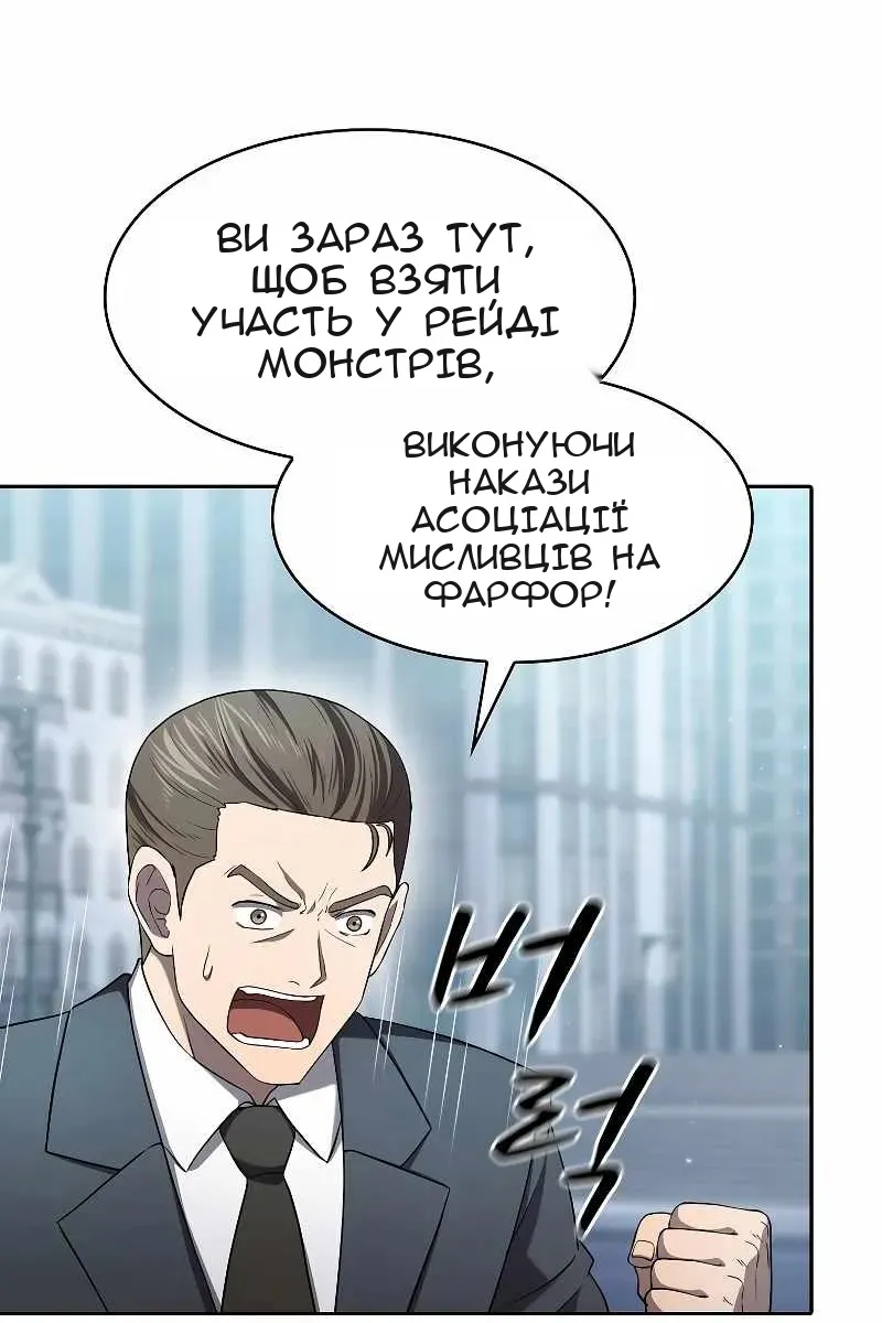 Сторінка 52