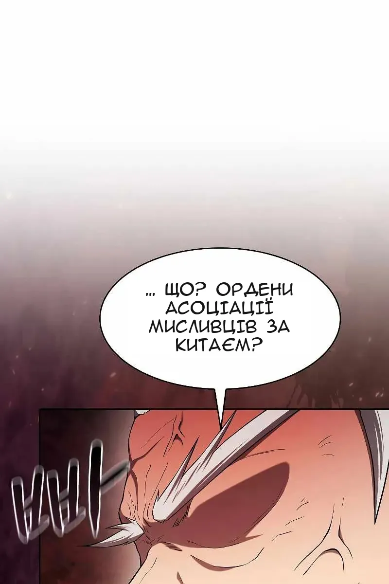 Сторінка 53
