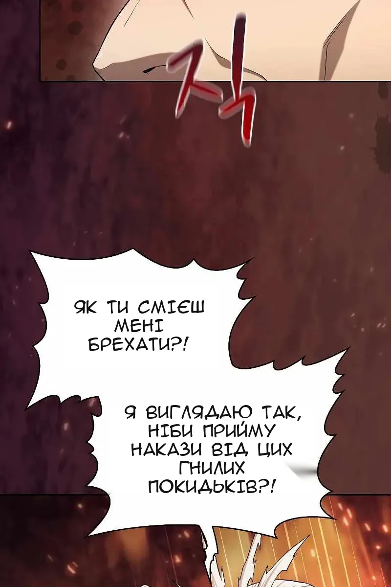 Сторінка 54