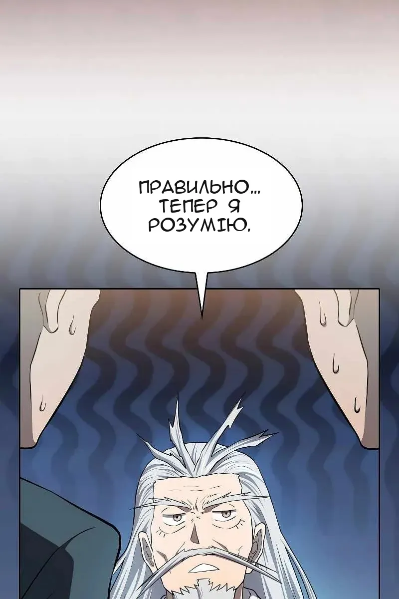 Сторінка 56