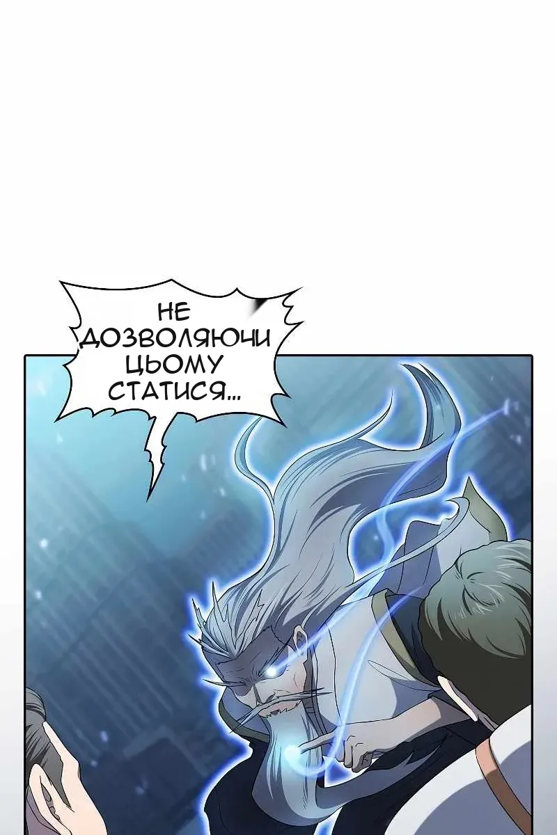 Сторінка 59