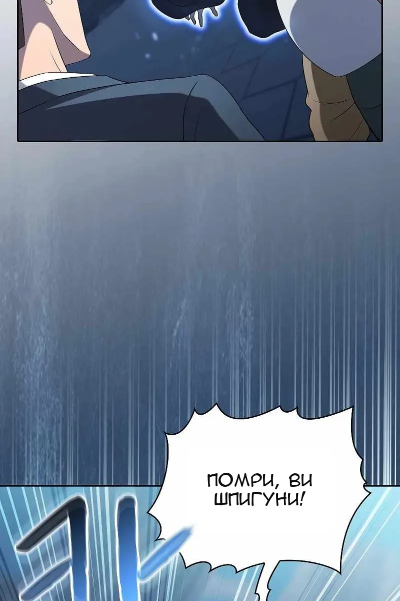Сторінка 60