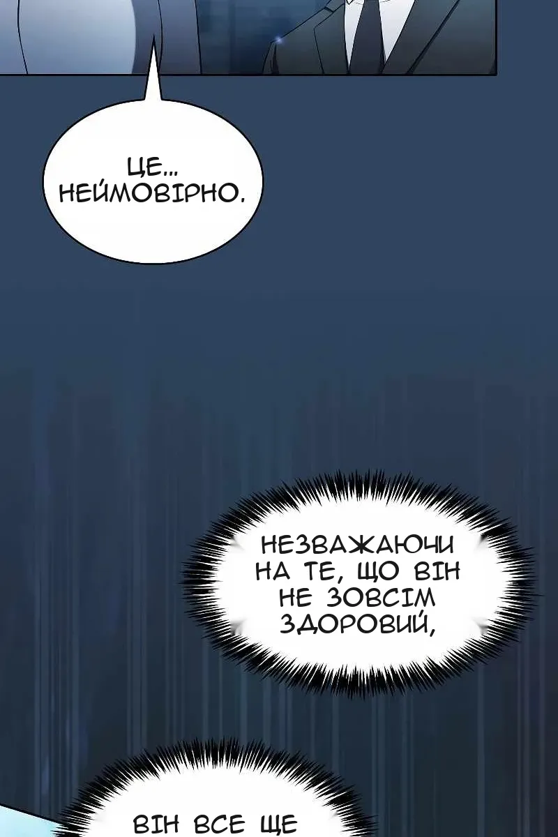 Сторінка 63
