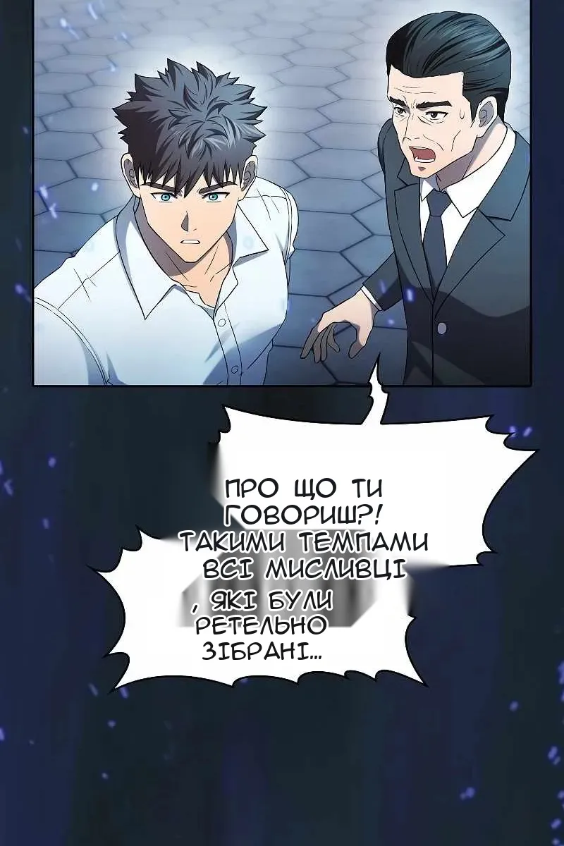Сторінка 68