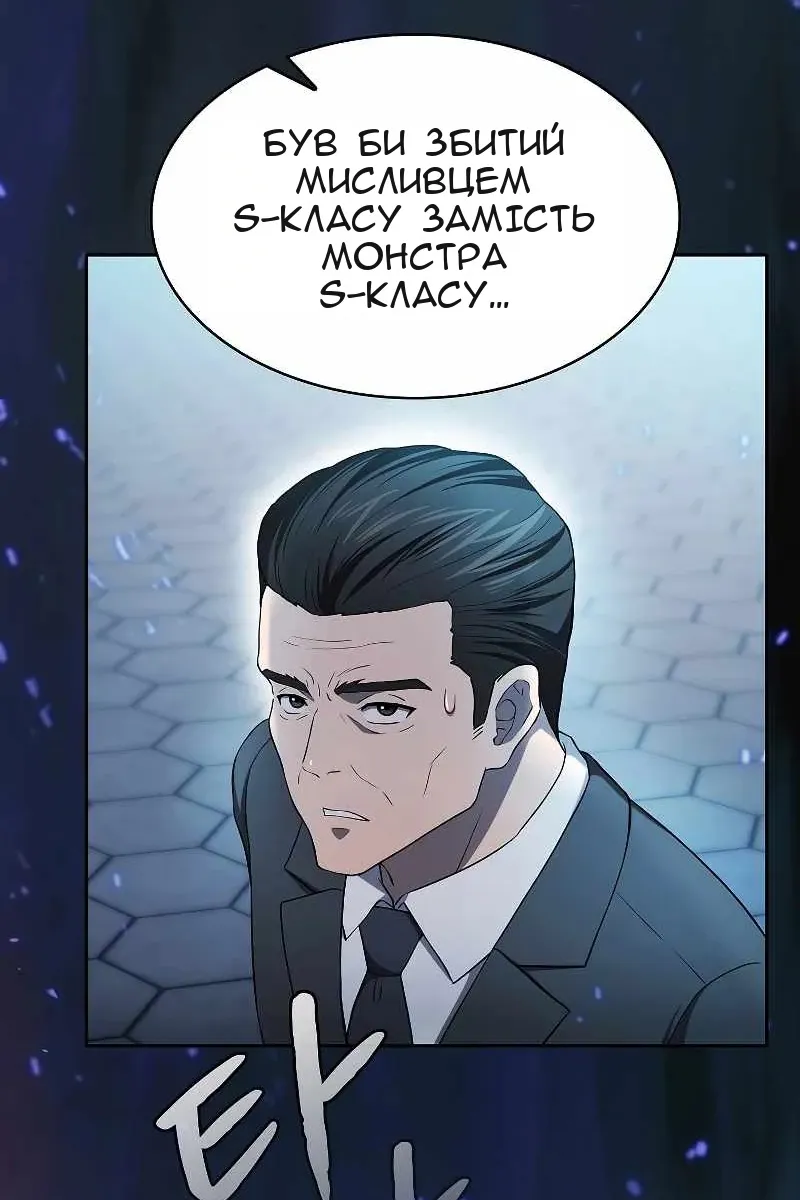 Сторінка 69