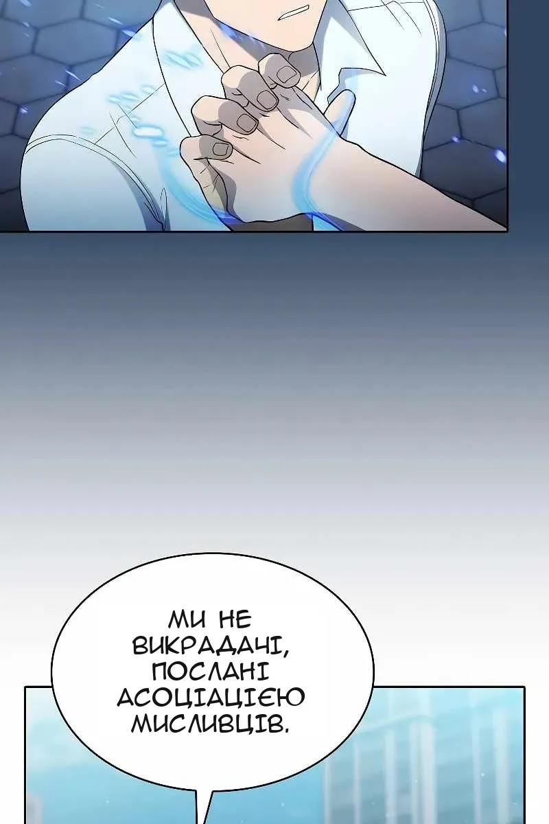 Сторінка 75