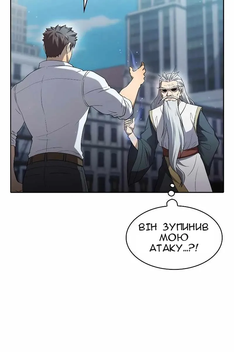 Сторінка 76