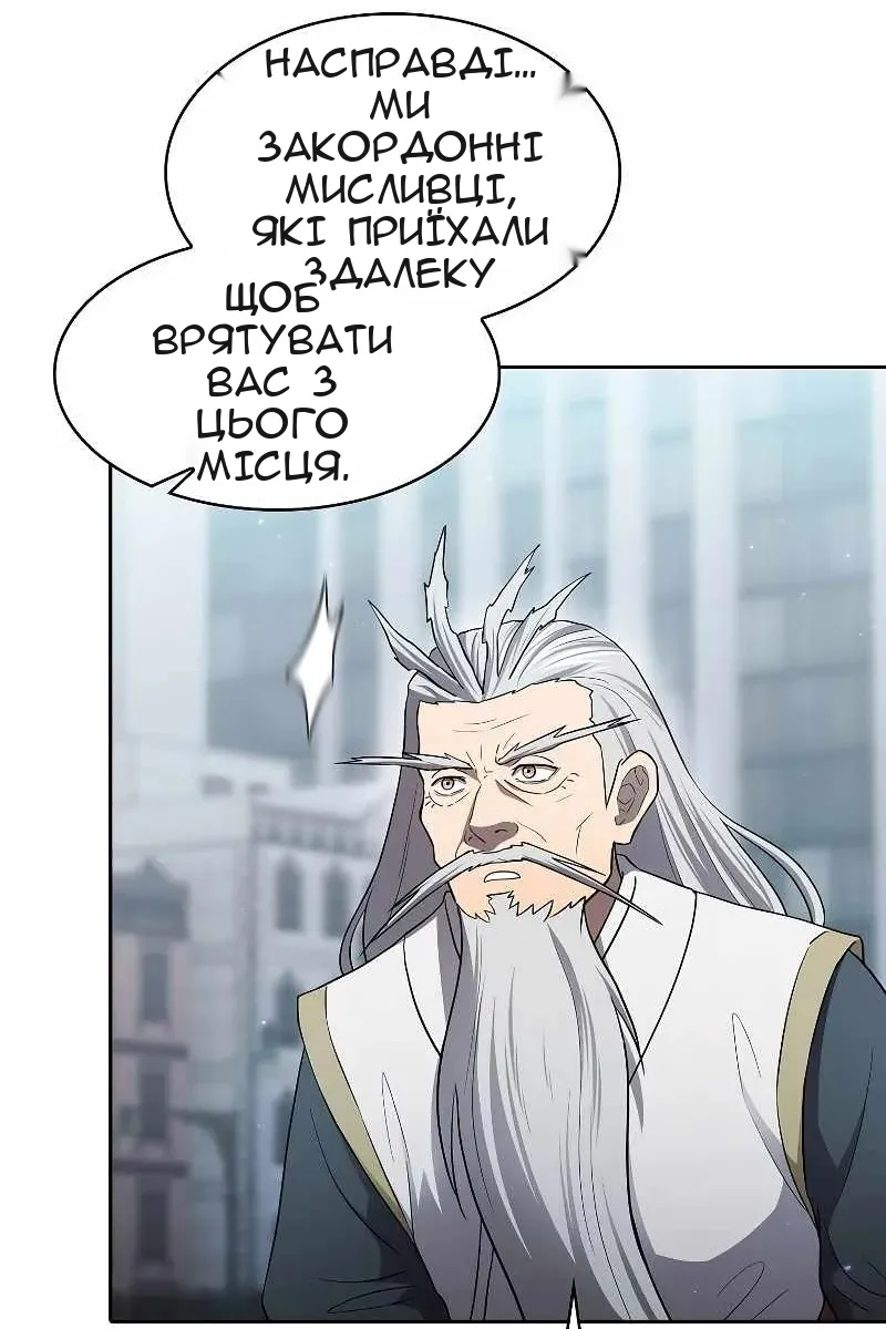 Сторінка 77