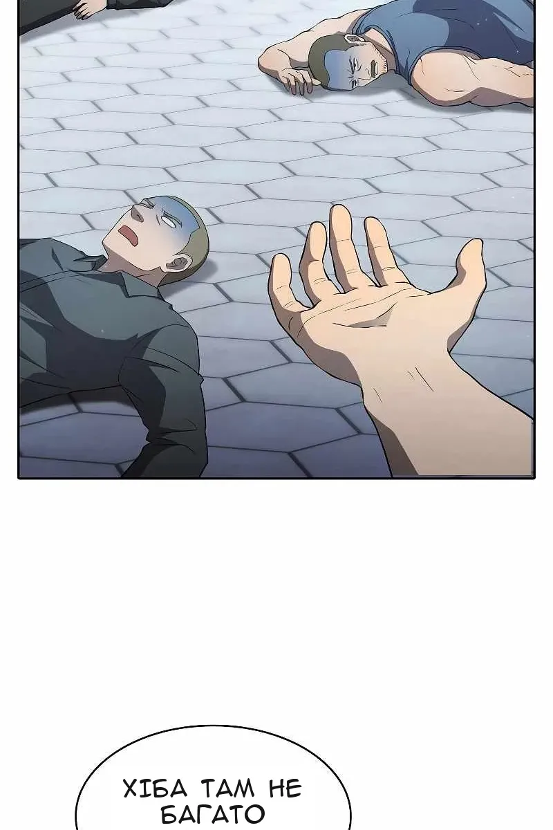 Сторінка 79