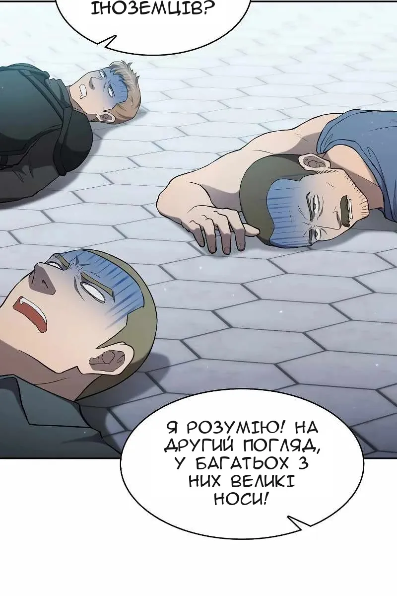 Сторінка 80