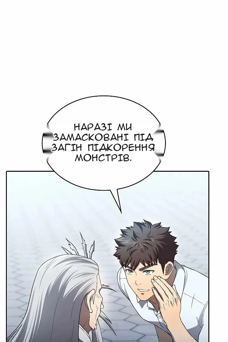 Сторінка 81