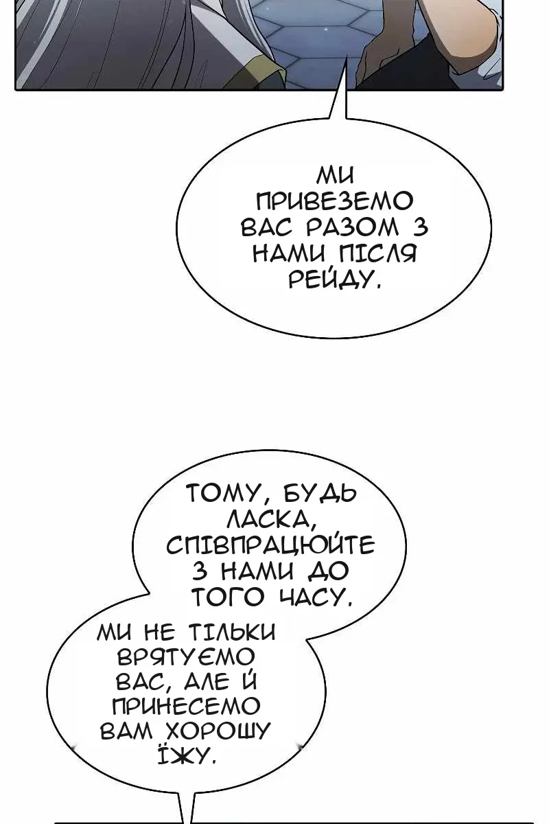 Сторінка 82