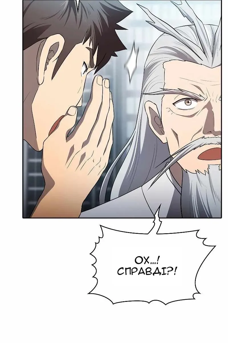 Сторінка 83