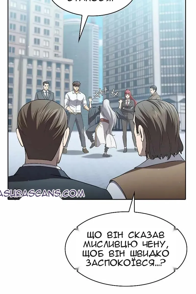 Сторінка 86