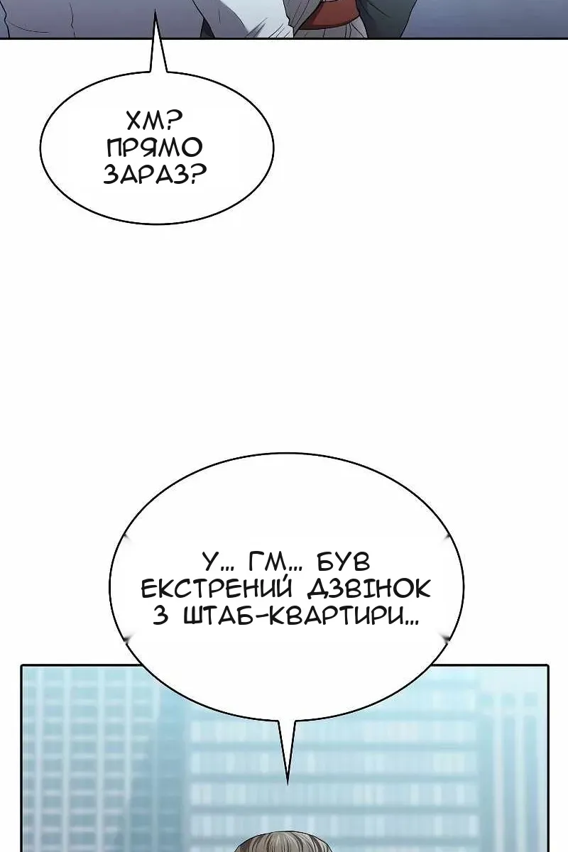 Сторінка 92