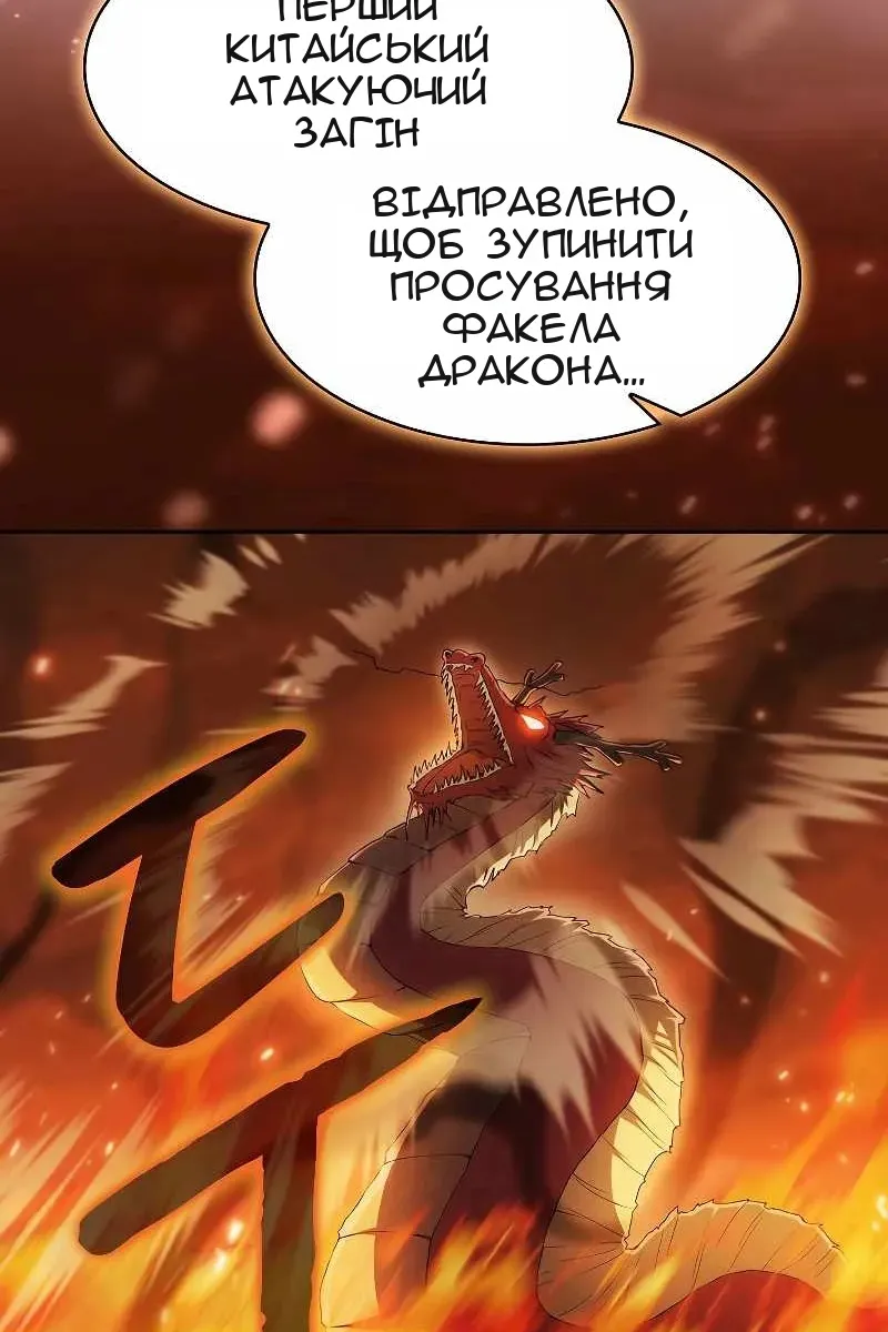 Сторінка 94