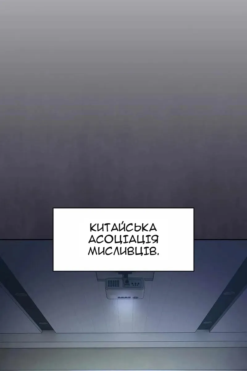 Сторінка 3