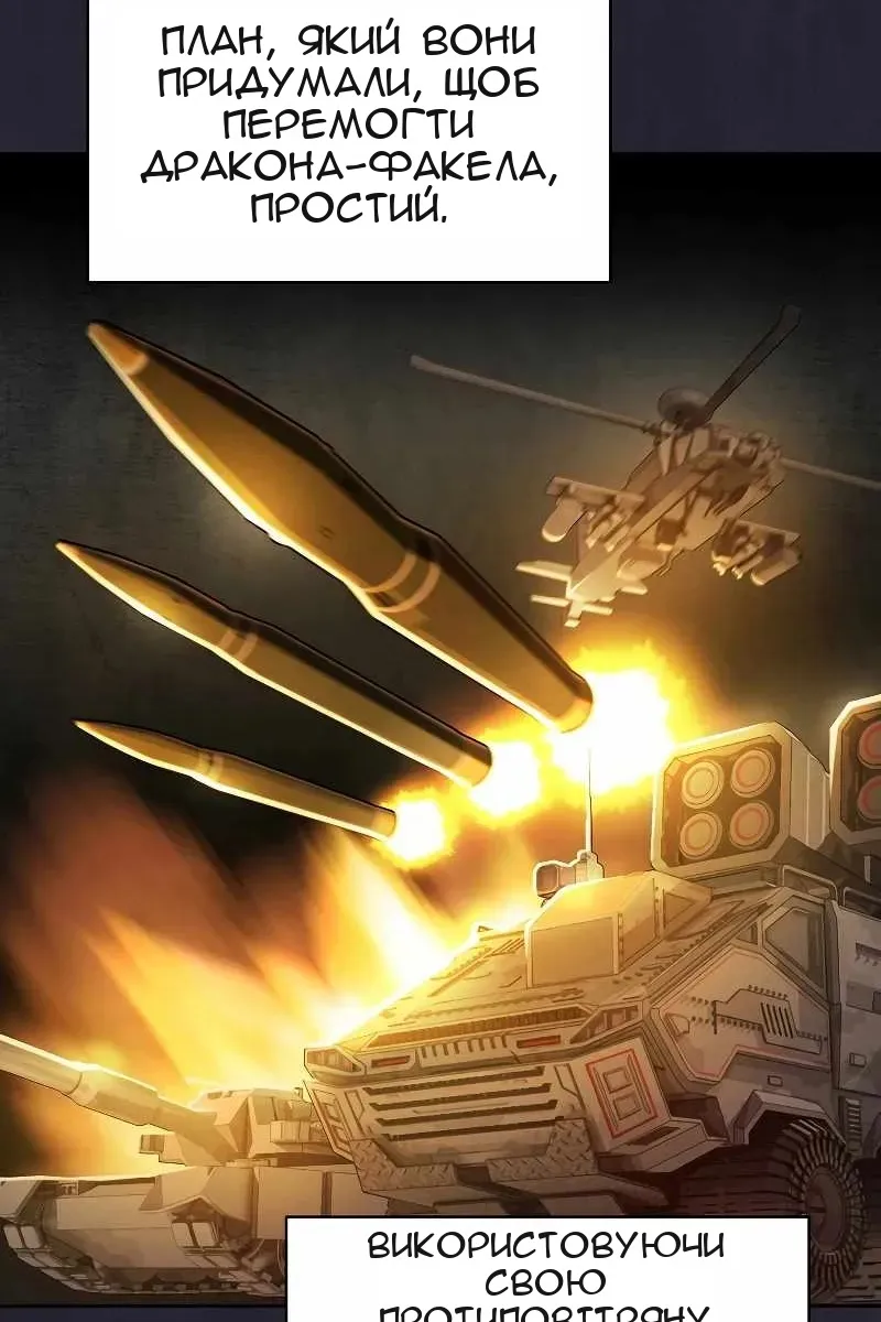 Сторінка 5