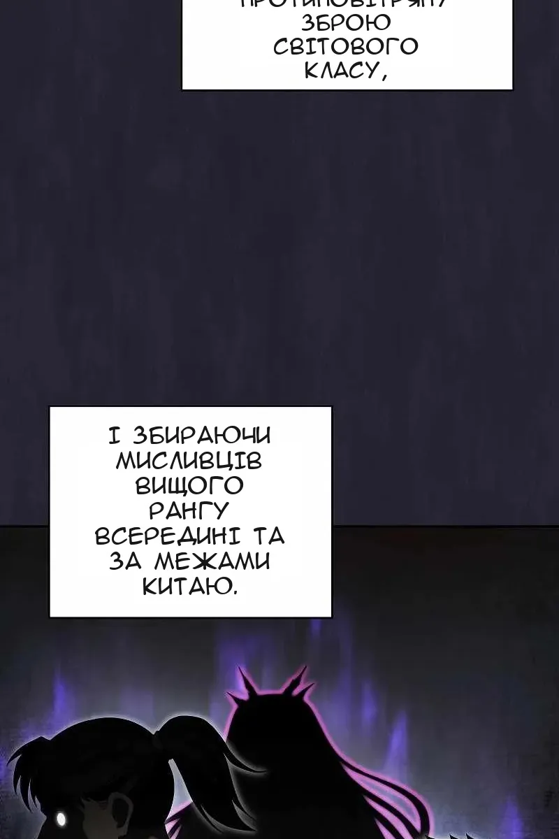 Сторінка 6