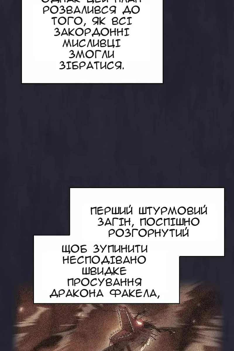 Сторінка 10