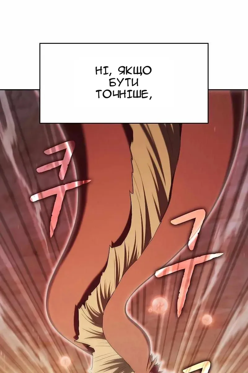 Сторінка 13