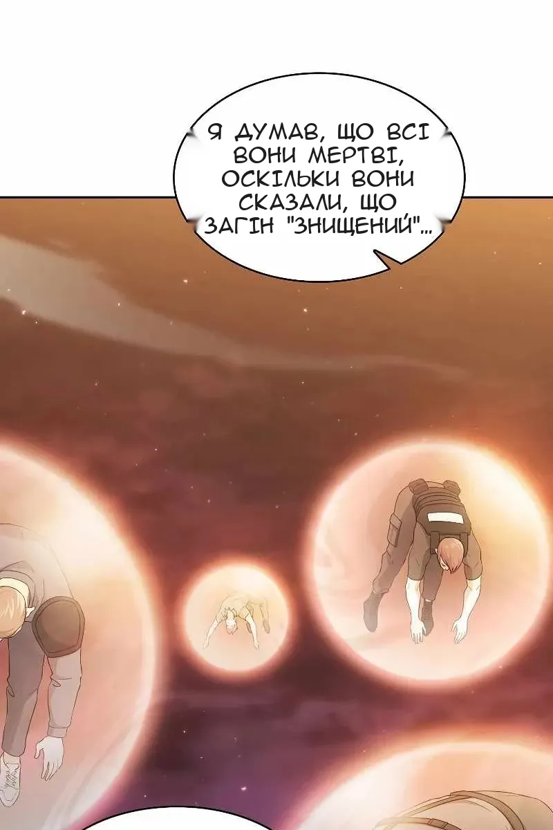 Сторінка 16
