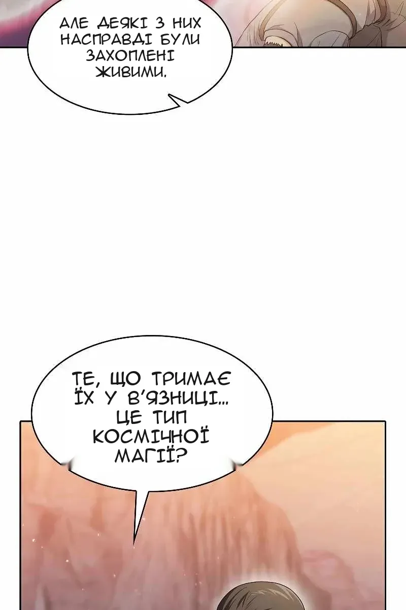 Сторінка 17